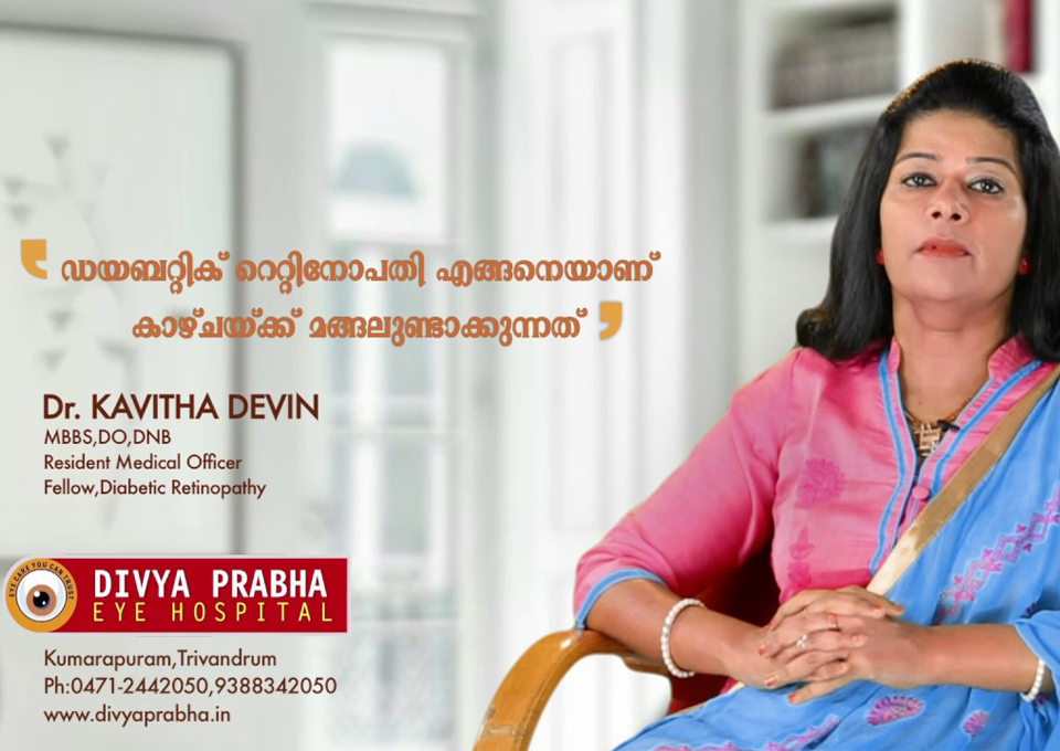 Dr. Kavitha Devin
