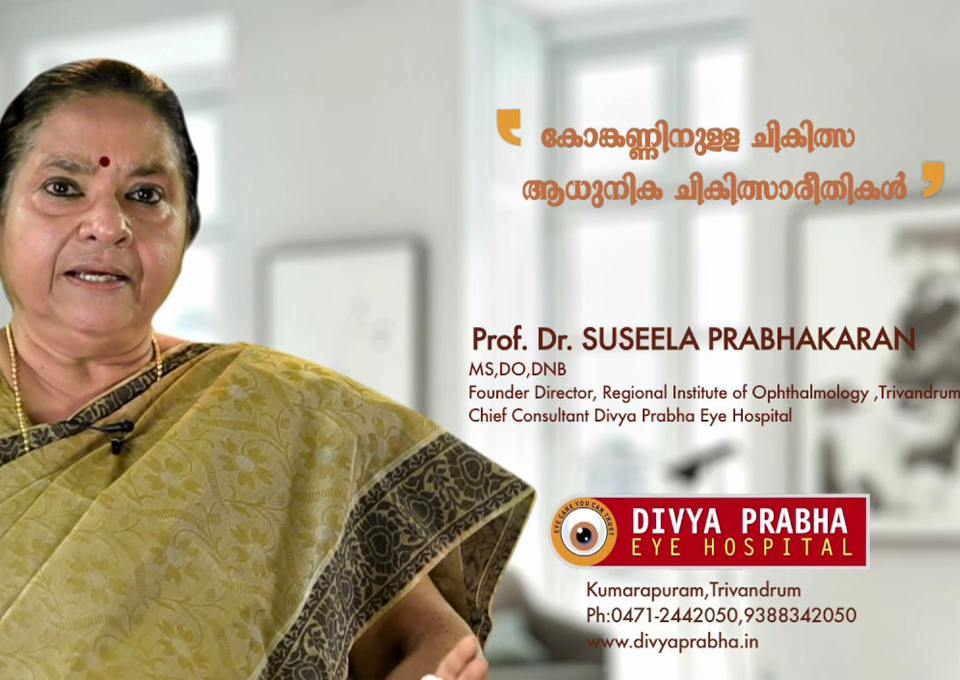 Prof. Dr. Suseela Prabhakaran